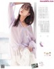 Misato Ugaki 宇垣美里, Weekly SPA! 2021.07.13 (週刊SPA! 2021年7月13日号) P2 No.133662