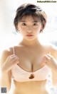 Ayu Okuma 大熊杏優, Weekly Playboy 2022 No.13 (週刊プレイボーイ 2022年13号) P6 No.1b59da Image No. 3