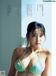 Aika Sawaguchi 沢口愛華, Cyzo 2020 No.10-11 (サイゾー 2020年10-11月号) P7 No.9260d0