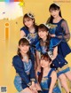 ベスト・オブ・i☆Ris, Weekly SPA! 2022.04.19 (週刊SPA! 2022年4月19日号) P3 No.f548f9