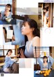 Haruka Sadano 貞野遥香, Flash グラビアBEST 2023年新春 P3 No.ad697b