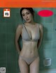 Ema Ito 伊藤愛真, FRIDAY 2022.07.29 (フライデー 2022年7月29日号) P5 No.99ec8a Image No. 1