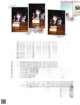 Yuki Yoda 与田祐希, Platinum FLASH Vol.15 2021.06.22 P21 No.48ade8