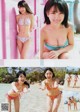 Musubu Funaki 船木結, Nanami Yanagawa 梁川奈々美, Young Magazine 2019 No.11 (ヤングマガジン 2019年11号) P1 No.a6d4d8