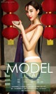 UGIRLS - Ai You Wu App No.741: Model Zhou Yan Xi (周妍希) (40 photos) P21 No.797003