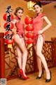 TouTiao 2018-02-13: Models Yuan Yuan (园园) and Lisa (爱丽莎) (23 photos) P11 No.8b6314