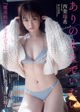 Mizuki Saiba 西葉瑞希, Weekly Playboy 2021 No.36-37 (週刊プレイボーイ 2021年36-37号) P5 No.c22e2d