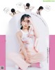Kyoko Saito 齊藤京子, aR (アール) Magazine 2022.09 P4 No.4debe9