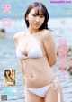 Aika Sawaguchi 沢口愛華, Young Magazine 2021 No.34 (ヤングマガジン 2021年34号) P1 No.60343e