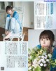 Minase Inori 水瀬いのり, Seigura 2022.08 (声優グランプリ 2022年8月号) P6 No.558b54