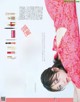 Minami Hamabe 浜辺美波, aR (アール) Magazine 2022.10 P4 No.086594