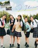#アオハル School days, Seventeen Magazine 2021.07 P11 No.0ff2e2