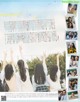 #アオハル School days, Seventeen Magazine 2021.07 P10 No.ae2afe