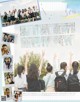 #アオハル School days, Seventeen Magazine 2021.07 P3 No.1c41a2