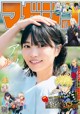 Aruno Nakanishi 中西アルノ, Shonen Magazine 2022 No.38 (週刊少年マガジン 2022年38号) P7 No.d57fb1